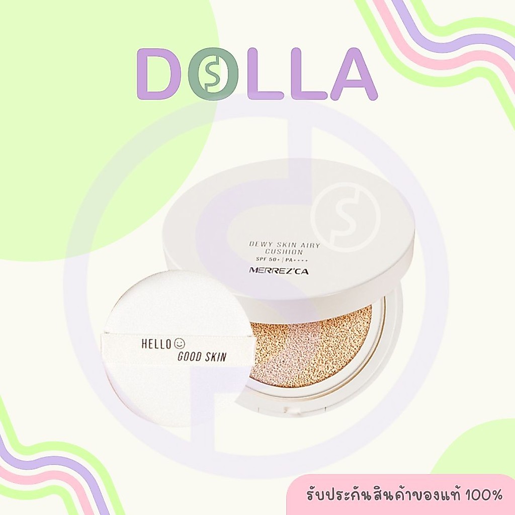 Merrezca Dewy Skin Airy Cushion 15g เมอร์เรซกา ดิวอี้ แอร์รี่ คุชชั่น 15g