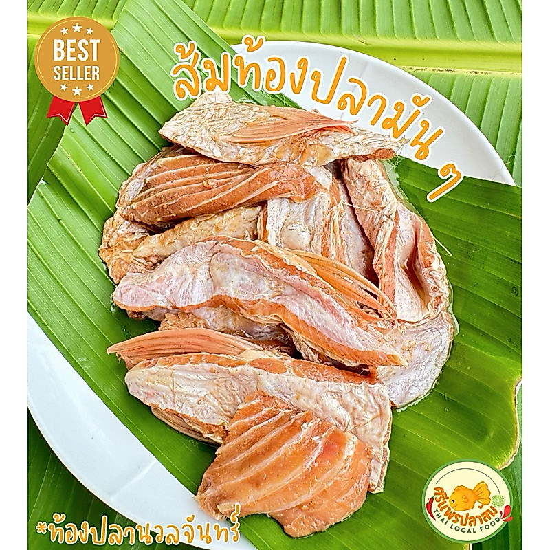 ส้มท้องปลามันๆ✨🤤 รสชาติเดียวกับปลาแซลม่อน🐟 สูตรบ้านๆ ไม่มีสารกันบูด✅