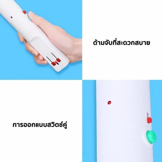 ไม้ตียุง ไม้ตียุงไฟฟ้า ไม้ช็อตยุง ที่ตียุง ขาเสียบชาร์จในตัว (คละสี) สินค้าพร้อมส่ง