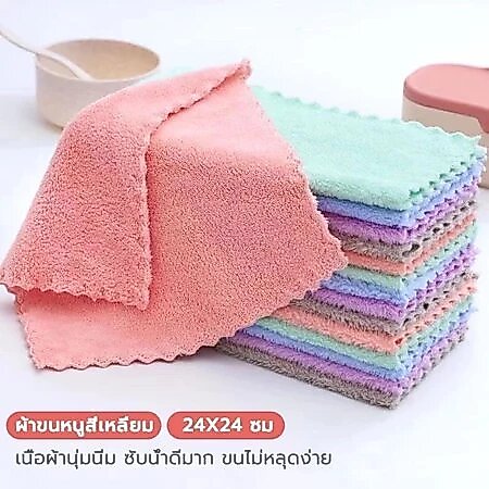 A00066 ผ้าขี้ริ้ว ผ้าขนหนูผืนเล็ก ซึมซับน้ำเยี่ยม ผ้าเนื้อบาง ซักง่ายแห้งเร็วจ้า