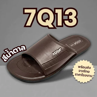 🔥ลูกค้าใหม่ 1 บาท💯 ADDA รองเท้าแตะชาย แบบสวม PU นุ่มเบา รุ่น 7Q13 / Footniks รุ่น 33-0501 เบอร์ 38-45
