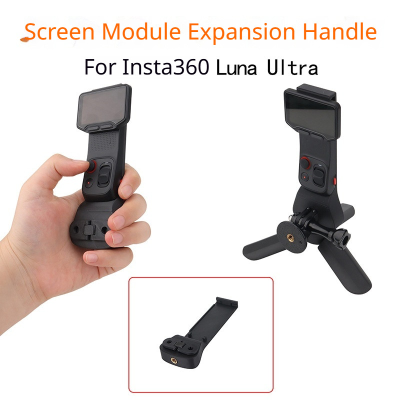 เข้ากันได้กับ Insta360 Luna Ultra ขายึดอะแดปเตอร์โมดูลหน้าจอด้ามจับแบบขยายโดยเฉพาะ