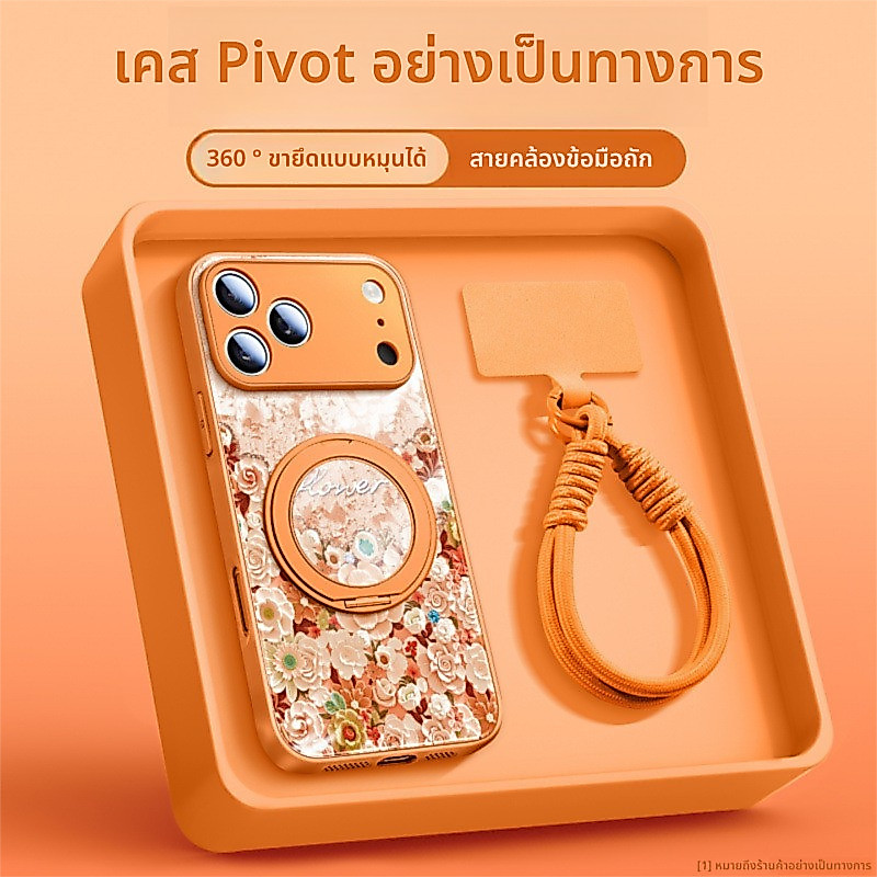 เหมาะสําหรับเคสโทรศัพท์ iPhone17 Apple 15promax สไตล์ใหม่ 16 Shell 14 Series 13pro Super Hot 12pro