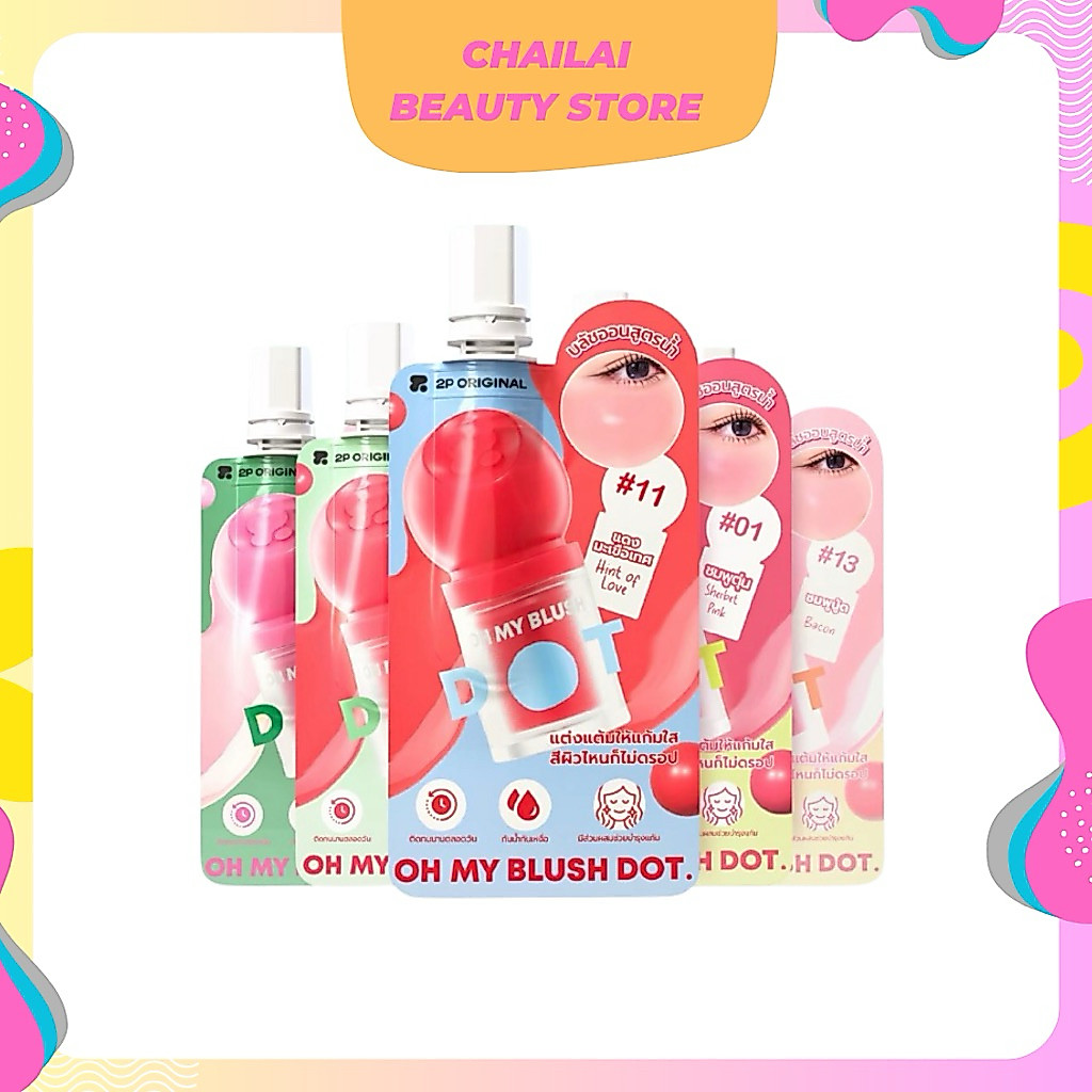 2P Oh My Blush Dot ทูพีโอ้มายบลัชดอท แบบซอง