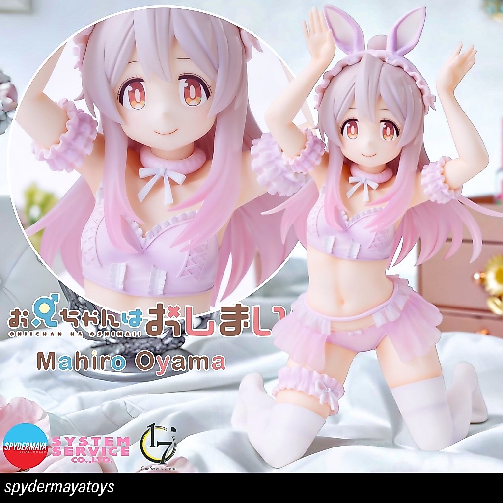 [พร้อมส่ง] ฟิกเกอร์ Mahiro Oyama One-Seventh Carat - ONIMAI: I’m Now Your Sister! - SESTEM SERVICE