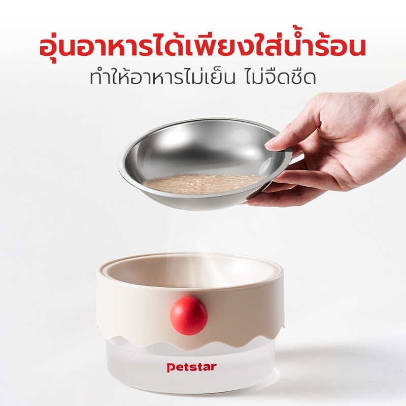 Pet Star وعاء مزدوج ستانلس 2 في 1 مانع للانسكاب — صورة 5