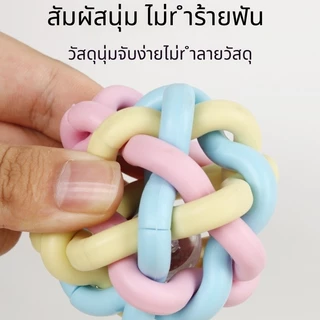 🔔ลูกบอลเสียงรุ้ง TPR ขัดฟัน แมวหมาเล่นโต้ตอบได้ สนุกเล่นคนเดียว 🚀จัดส่งไว