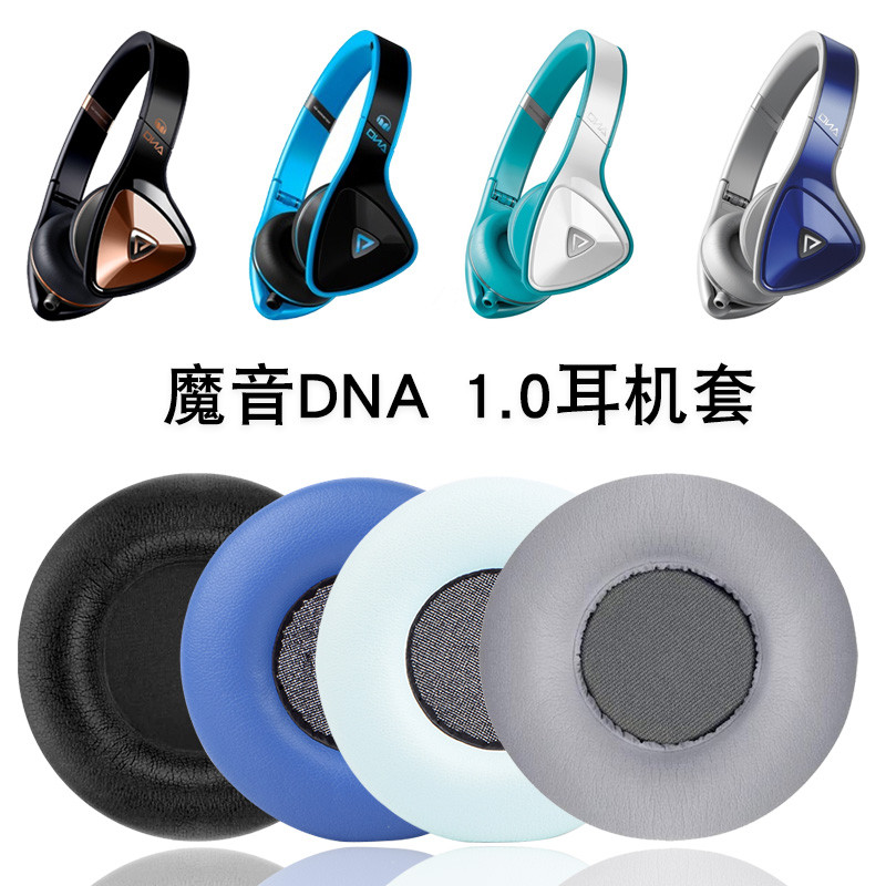 เหมาะสําหรับ Magic Sound Magic Sound DNA Generation 1.0 หูฟังสมาร์ท N-Tune HD Earmuffs ความคมชัดหูฟั