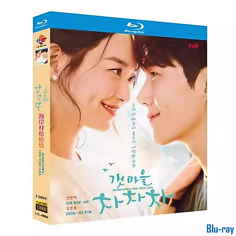 [BRAND NEW SEALED] ละครเกาหลี Hometown Cha-Cha-Cha (2021) กล่อง Blu-ray 3 แผ่น