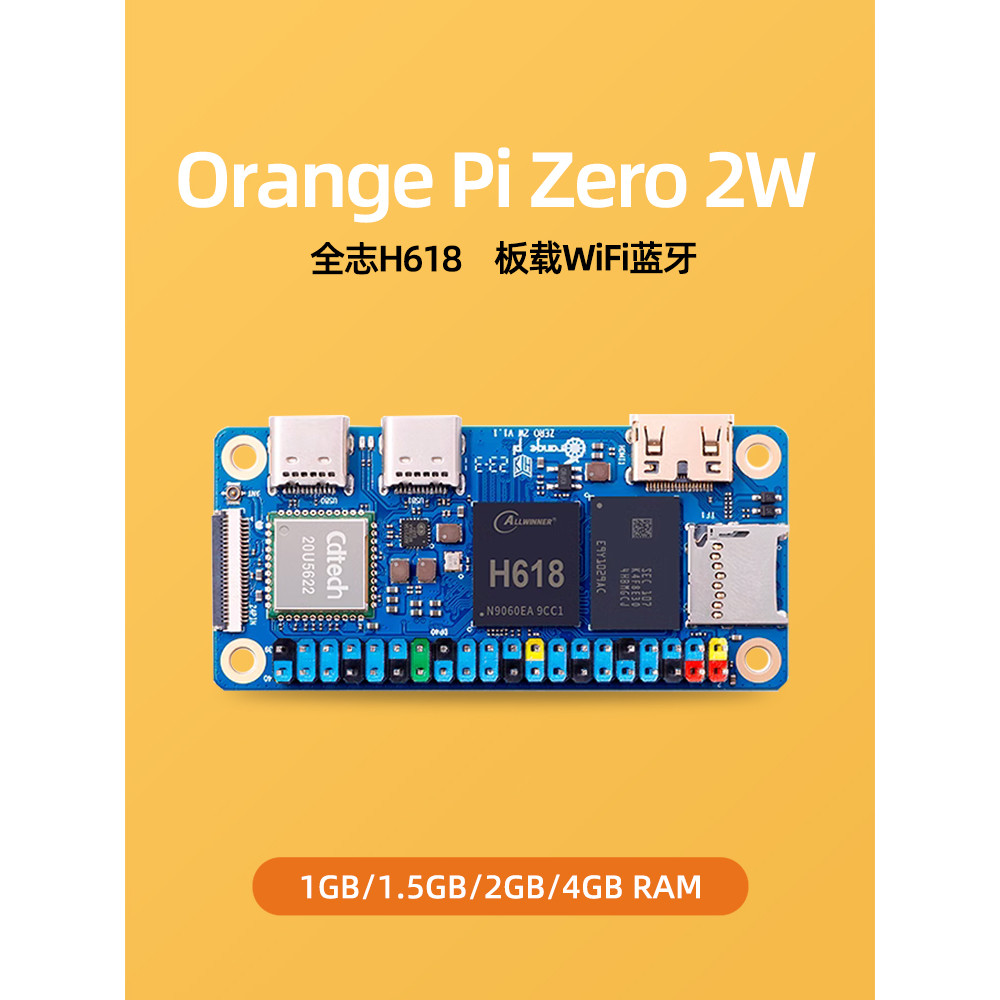 Orange Pi Zero 2W Development Board Orange Pi Zero2W Quanzhi H618 รองรับเมนบอร์ด Android Linux