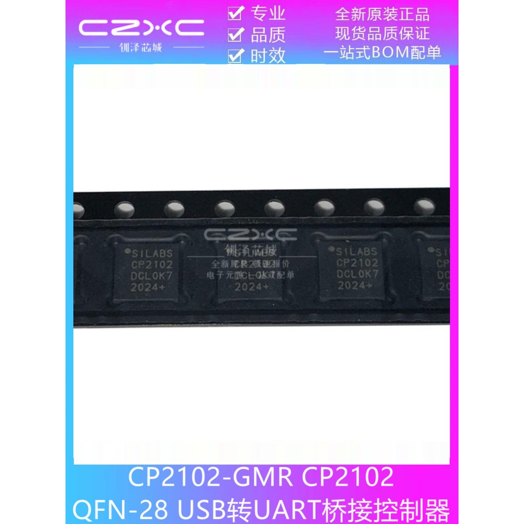 ยี่ห้อใหม่ CP2102-GMR CP2102 QFN-28 USB to UART Bridge Controller ชิป IC