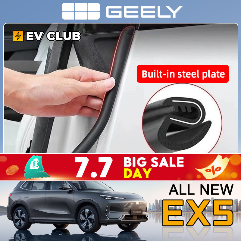 Geely EX5/E5 EV SUV/emas7 อุปกรณ์ตกแต่งรถยนต์ แถบปิดผนึกรถยนต์ ฉนวนกันเสียงประตู แถบ B-pillar ป้องกันกระแทก แถบยาง