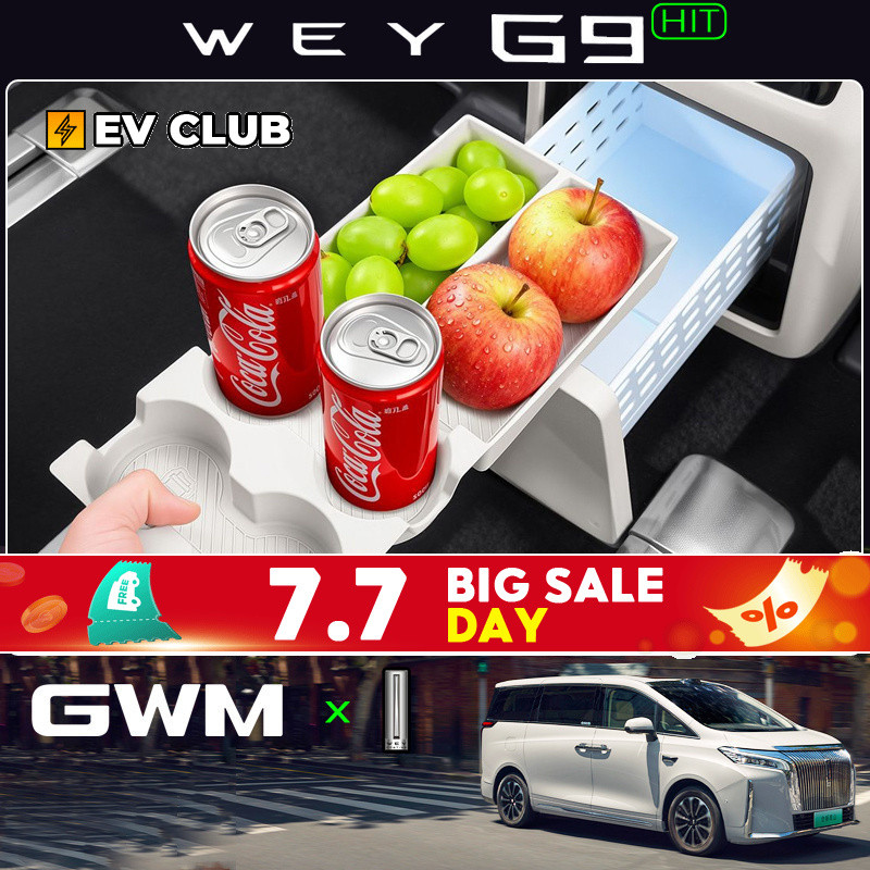 2026 GWM WEY G9 ตี/mpv รถพิเศษอุปกรณ์เสริมในรถยนต์พิเศษตู้เย็นแผ่นซิลิโคนตารางคงที่ที่วางแก้วอุปกรณ์ตกแต่งภายในรถยนต์อุปกรณ์เสริมพิเศษ
