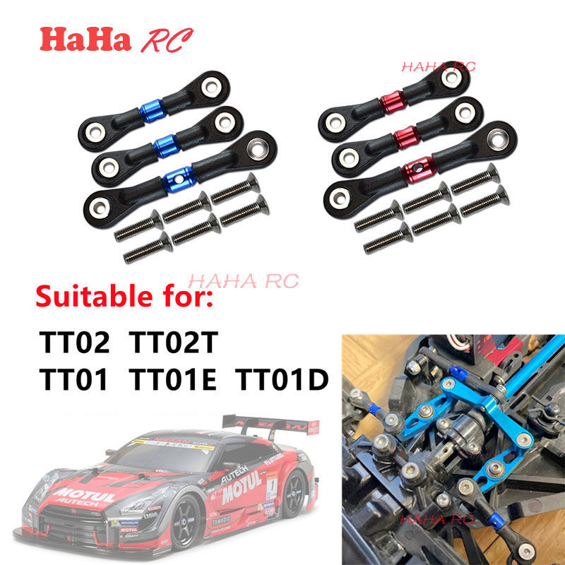 TAMIYA TAMIYA TT02 TT02T TT01 TT01E TT01D ปรับความยาวพวงมาลัย Rod