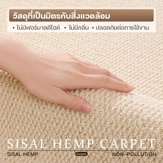 ผ้าลินิน พรมปูพื้น ปูห้องนอน ห้องนั่งเล่น 120x160cm พรมปูพื้นห้องนอน พรมดักฝุ่น ป้องกันการลื่นไถล