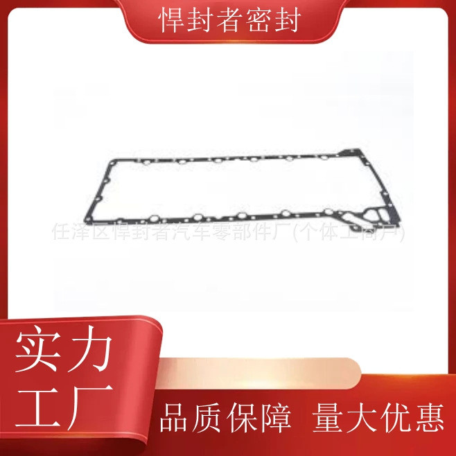 เหมาะสําหรับ BMW 7 Series F02 F01 เบาะกระทะน้ํามัน (ตอนที่ 1)11137578305 475.380