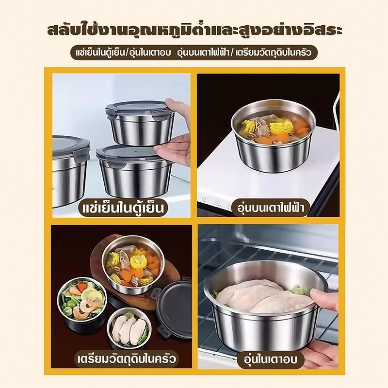 กล่องใส่อาหารสแตนเลส ทรงกลม พร้อมฝาปิด กันรั่วซึม สเตนเลส316 สําหรับเก็บอาหารแช่แข็ง ผัก ผลไม้ เนื้อสัตว์ เก็บความสดใหม่ - รูปที่ 5