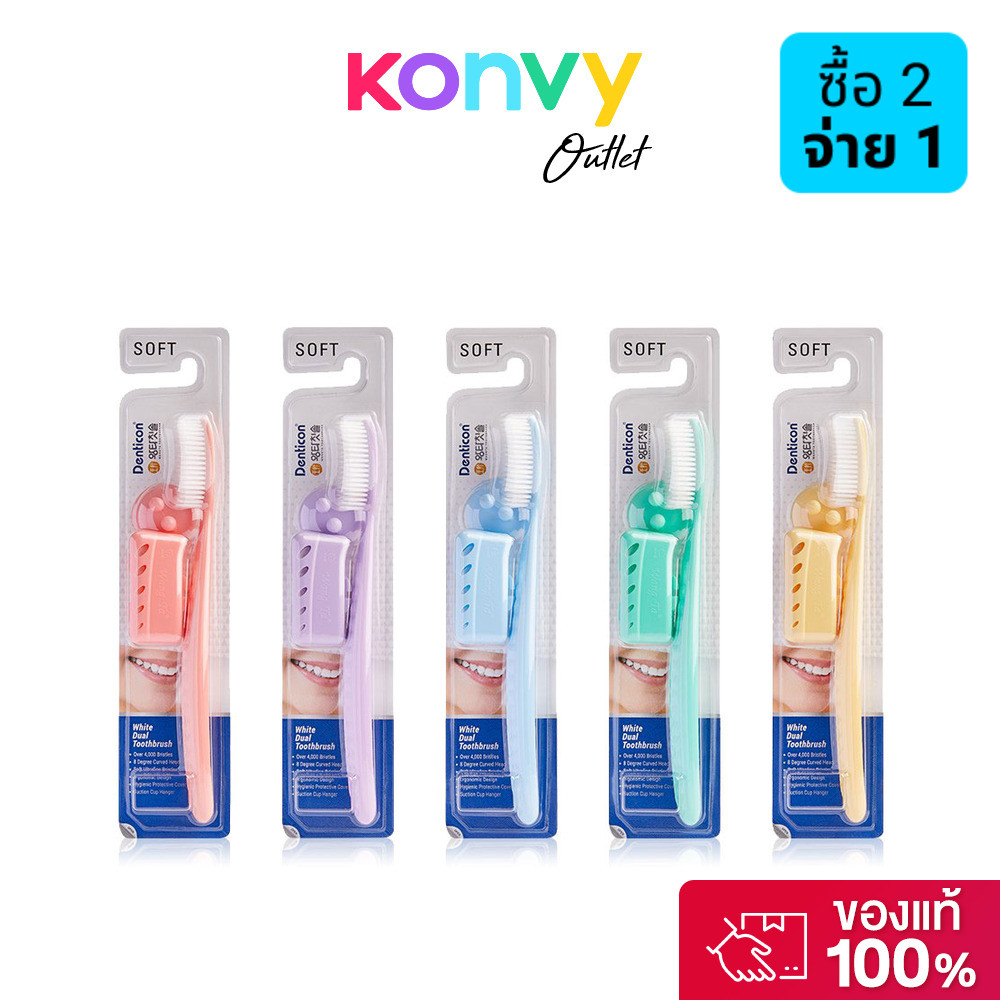Denticon Wangta Toothbrush White Dual 1pc [Random Color].