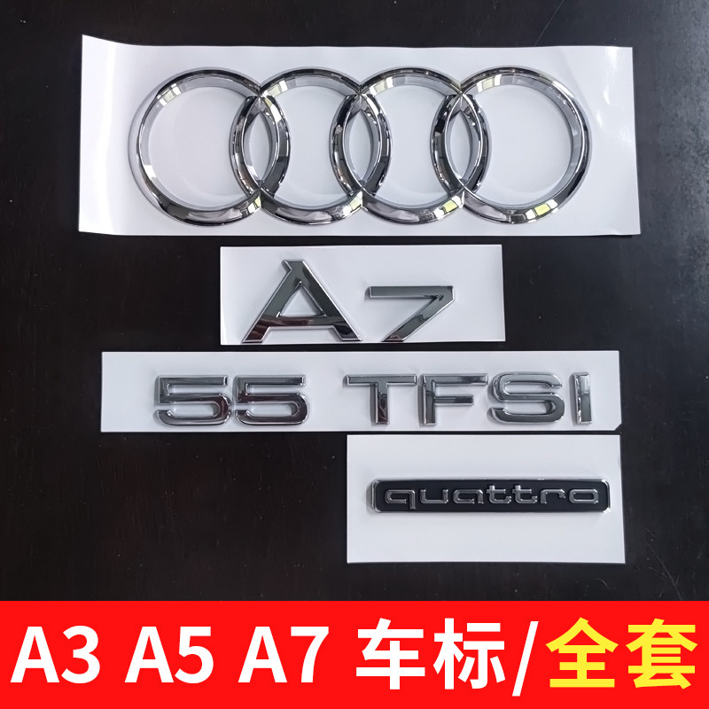 เหมาะสําหรับ FAW Audi ด้านหลัง Mark a3a5 รถ Mark a7 ด้านหลัง Word Mark 45TFSI สี่ล้อไดรฟ์ 50 Displac