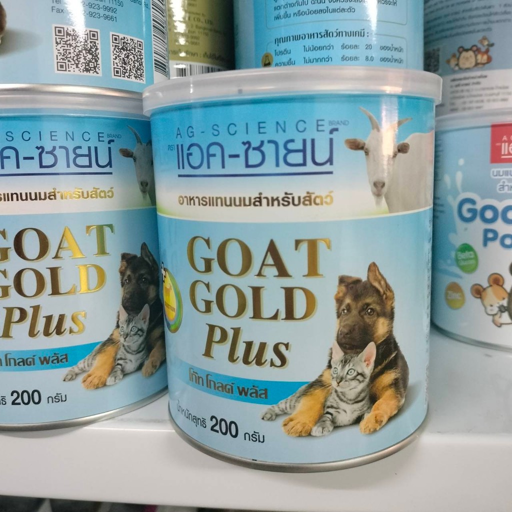 Ag-Science นมแพะผงผสมนมน้ำเหลือง Goat Gold Plus สำหรับลูกสุนัข แมว และสัตว์เลี้ยง ราคา ถูกที่สุด ดีลบีเคเค แกลเลอรีภาพที่ 6