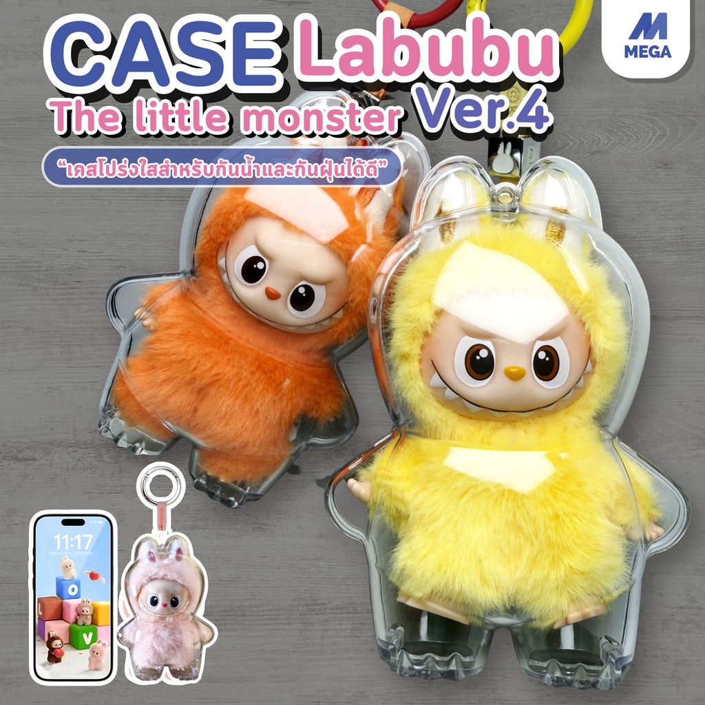 【พร้อมส่งจากไทย】L abubu V4 mini เคสใสป้องกัน PIN FOR LOVE จี้กระเป๋าเป้ป้องกัน ชุดเสื้อผ้า อุปกรณ์พวงกุญแจ v1 v2 v3 v4