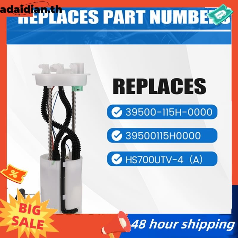 ปั๊มไฟฟ้าสําหรับ 400 500 700 800 UTV ATV 39500-115H-0000