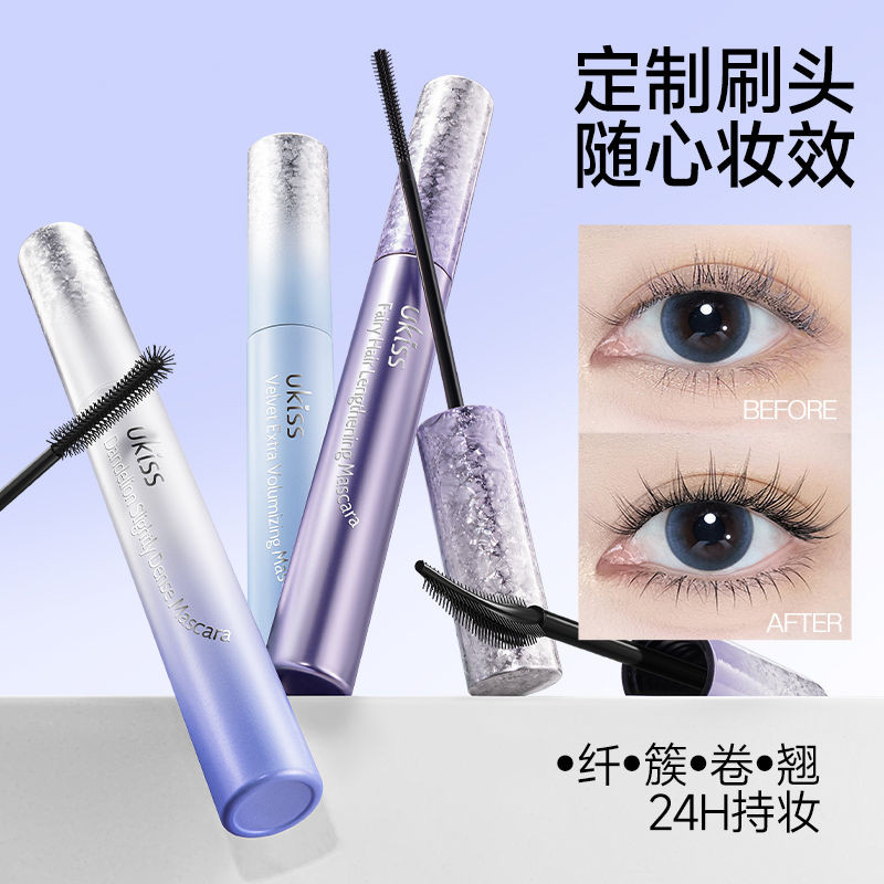 UKISS อัพเกรดมาสคาร่ากันน้ําไฟเบอร์ยาวม้วนไม่มี sm#UKISS升级款睫毛膏防水纤长卷翘不晕染持久定型打底膏女4444