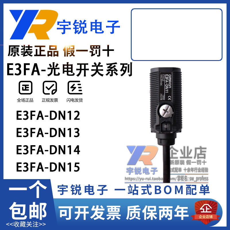 Omron โฟโตอิเล็กทริคสวิตช์เซ็นเซอร์ E3FA-VP11 BN11 E3FA-BP11 E3FA-BN12 BP124.6