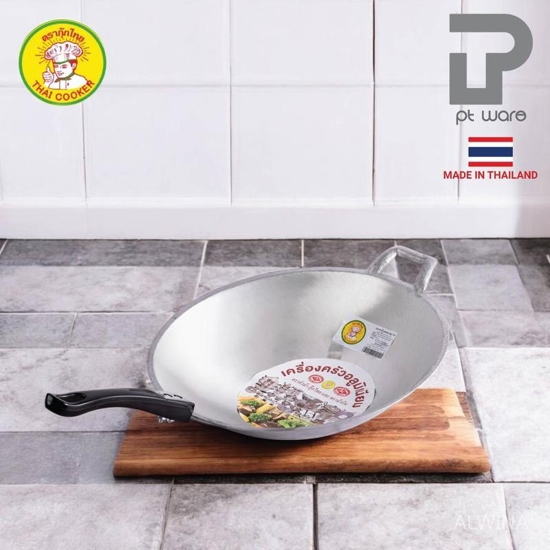PT Ware กระทะด้าม กระทะผัด กระทะอลูมิเนียมหล่อ ร้อนเร็ว ก้นลึก ตรากุ๊กไทย ผลิตในประเทศไทย