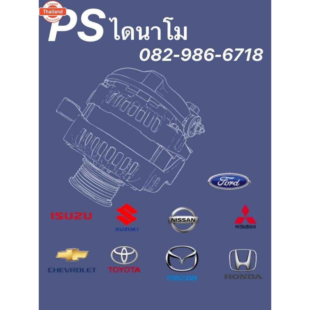 ทุ่นไดชาร์จโตโยต้า  รถตู้คอมมูเตอร์ดีเซล -เนซิล /ทุ่นไดชาร์จ CR-V G4/ ACCORD K24Y HONDA AC G8, CRV G