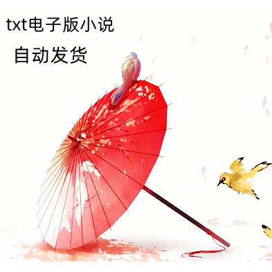 《#65279; ฝันรอบ Yiren Dreams gl >/วังหยุนหนิง