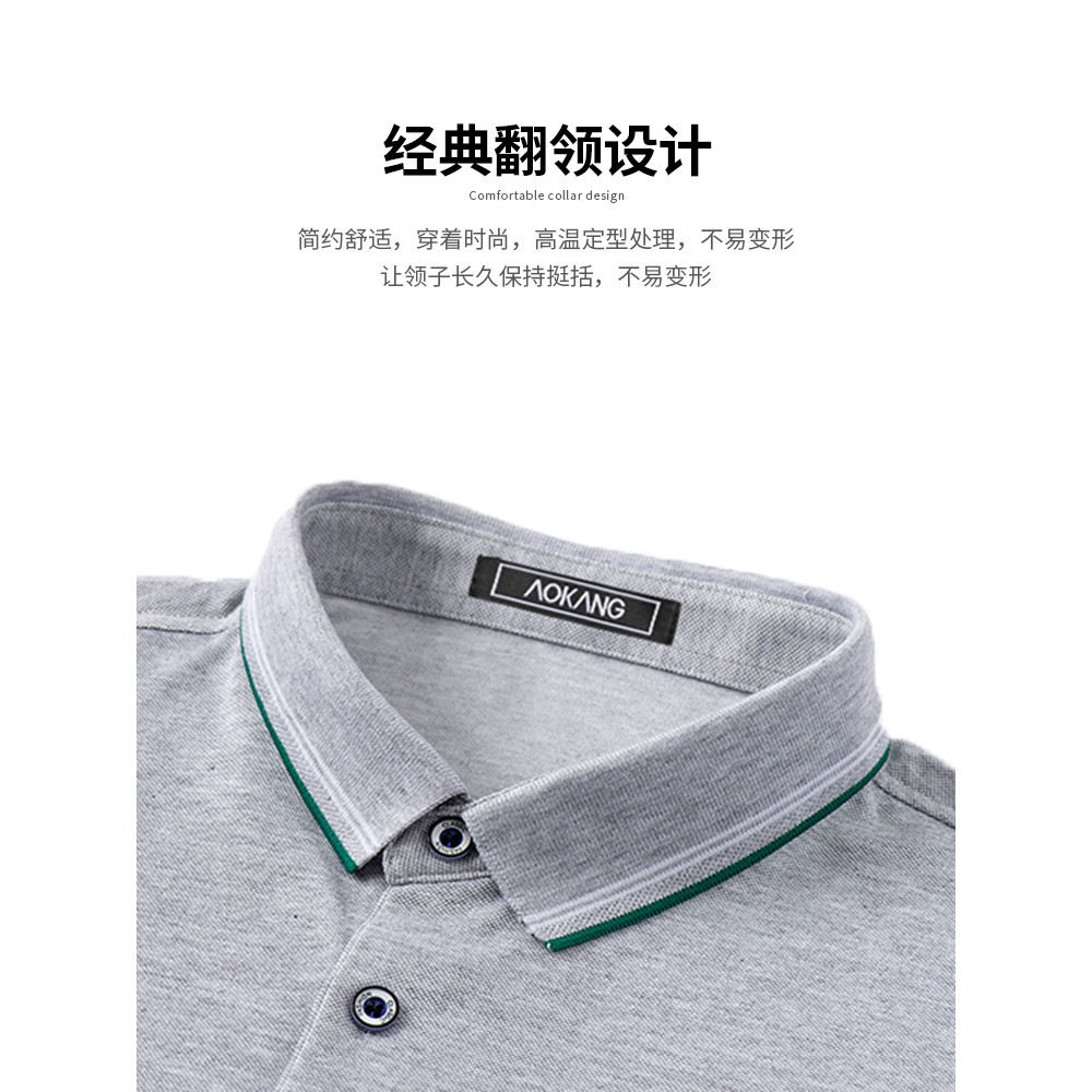 เสื้อโปโลแขนสั้นผู้ชาย Okko ทำจากผ้าฝ้ายเมอร์เซไรซ์ สบายต่อผิว สำหรับสวมใส่ในฤดูร้อนและเหมาะกับพ่อวั