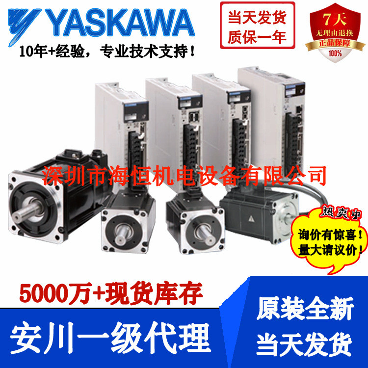 SGMXG-09AUA61C2 Agawa Servo Motor SGMXG-09AUA6CC2 มอเตอร์ 850W ไดรฟ์ X Series