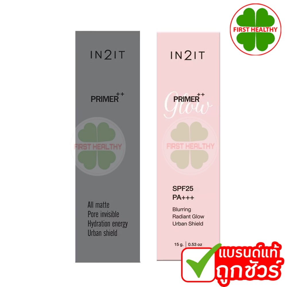 IN2IT Primer++ อินทูอิท ไพร์เมอร์ พลัส พลัส ( 1 หลอด 15 g )