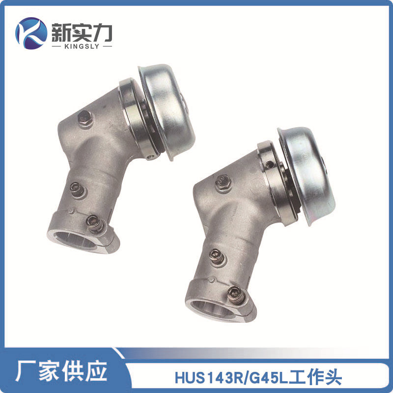 HUS143R เครื่องตัดหญ้าทํางานหัวเครื่องบรรจุ 4 ฟัน 7 ฟัน 9 ฟันเกียร์ M12 ด้าย G45L หัวทํางาน