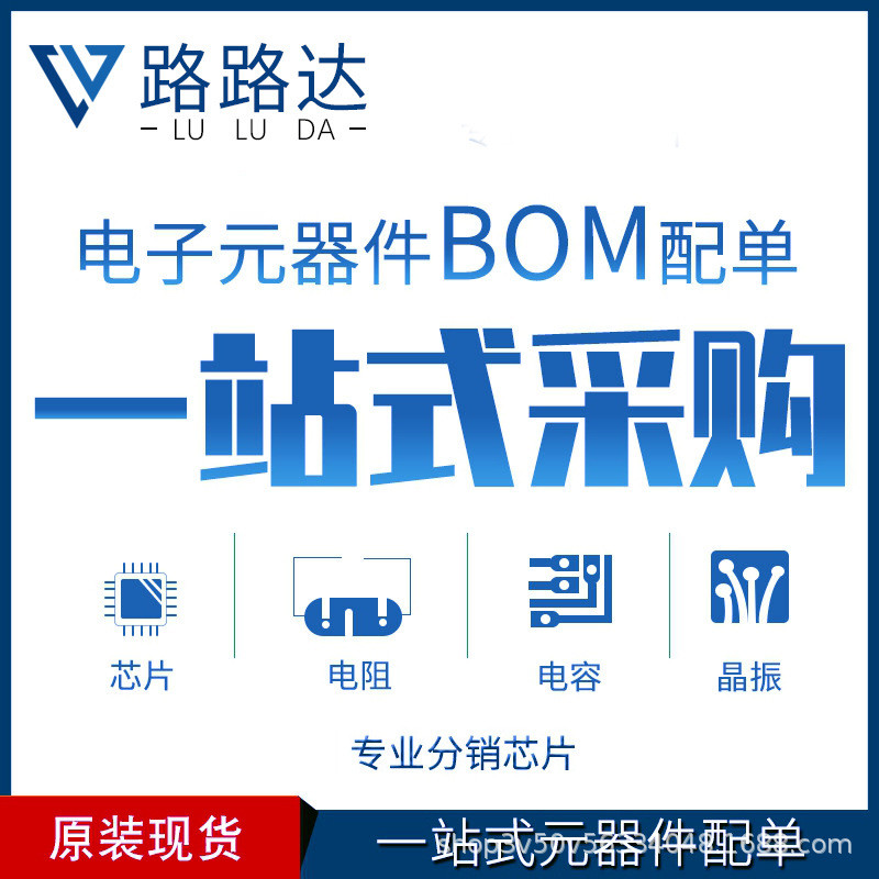 MPXH6300A6U พร้อม BOM พร้อม Order ยี่ห้อใหม่พร้อมสต็อกส่วนประกอบอิเล็กทรอนิกส์เซ็นเซอร์ความดันชิป IC