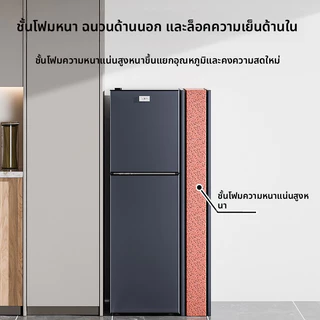 Snowflk ตู้เย็นมินิ จุได้ถึง 148 ลิตร 5.2Q สองประตู ประหยัดพลังงาน ตู้เย็นในบ้านขนาดเล็ก รุ่น