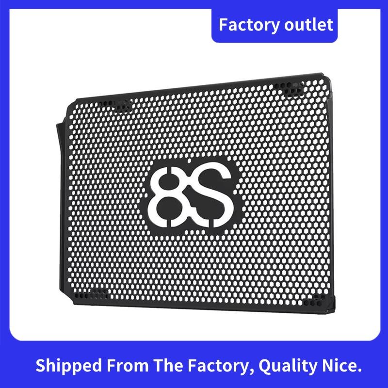 อุปกรณ์เสริมกระจังหน้าหม้อน้ําสําหรับ GSX-8S GSX8S 2023-2025 หม้อน้ํา GUARD Cooling Net