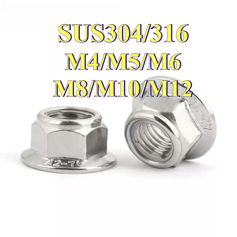 หัวน็อต ตัวเมีย ล็อค ไนลอน ติดแหวน สแตนเลส 304/316 เกลียวมิล หยาบ / Flange Nylon Insert Nut SUS304/316 M4/M5/M6/M8/M10/M12(XZM-MB-1) ราคา ถูกที่สุด ดีลบีเคเค แกลเลอรีภาพที่ 8