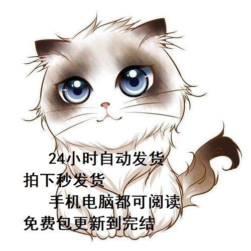 [End Wufan] < Xie Si Luyuan > บ้าน Jinzhou Chido, โคมไฟโคมไฟ