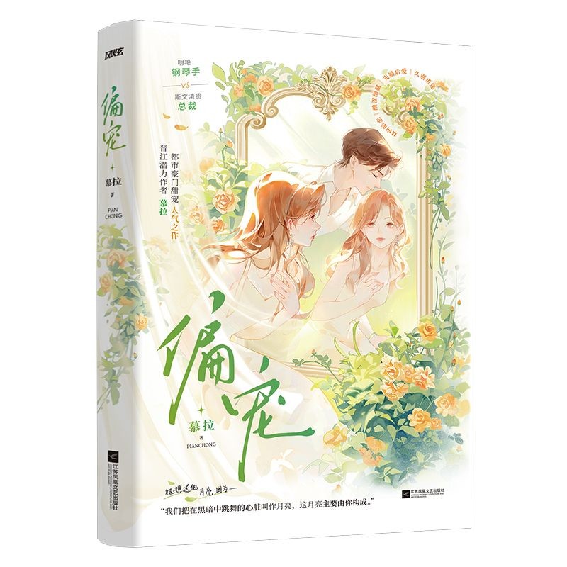 นักข่าวของ Mingyan Orchestra x Sven Qinggui (นักเปียโนของ Mingyan Orchestra x Sven Qinggui20250901