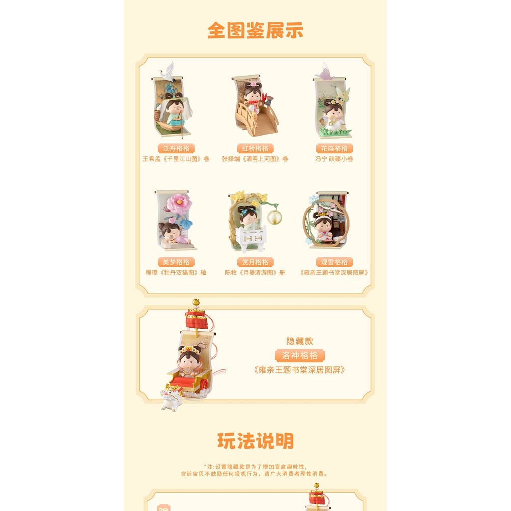 ดาวเทียมภาพวาดที่มีชื่อเสียงชุดตุ๊กตาโบราณสินค้าสก์ท็อปเครื่องประดับ - รูปที่ 4