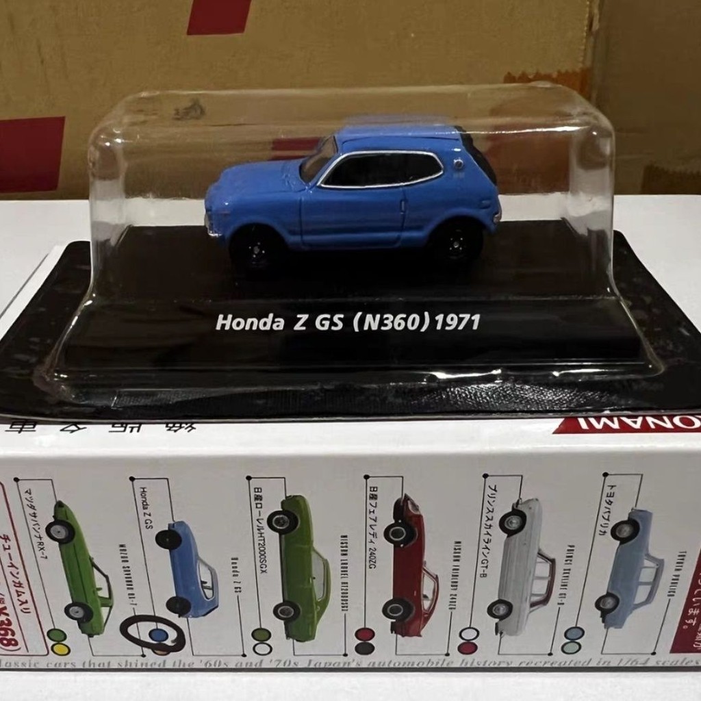 KONAMI 1/64 Out of Print รถที่มีชื่อเสียง Honda Z GS N360 1971 รถรุ่น Limited Edition รุ่น