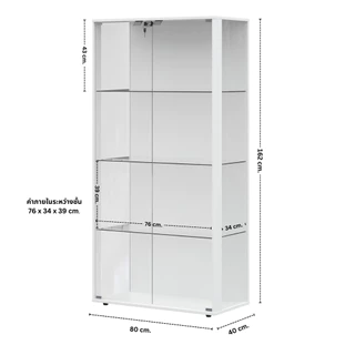 SB Design Square ตู้โชว์กระจกใส รุ่น Bebby ขนาด 80 ซม. สีขาว (80x40x162 ซม.) แบรนด์ KONCEPT FURNITURE