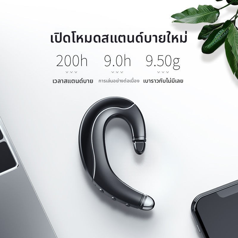 F88 Bone Conduction ชุดหูฟังบลูทูธไร้สายชนิดใส่ในหู tws วิ่งธุรกิจขับรถแบบแขวนหู