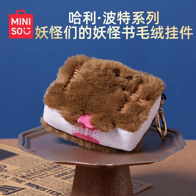 Yokais Yokai Book จี้ตุ๊กตา MINISO Harry Potter MINISO สินค้าที่ยอดเยี่ยมตุ๊กตาสร้างสรรค์