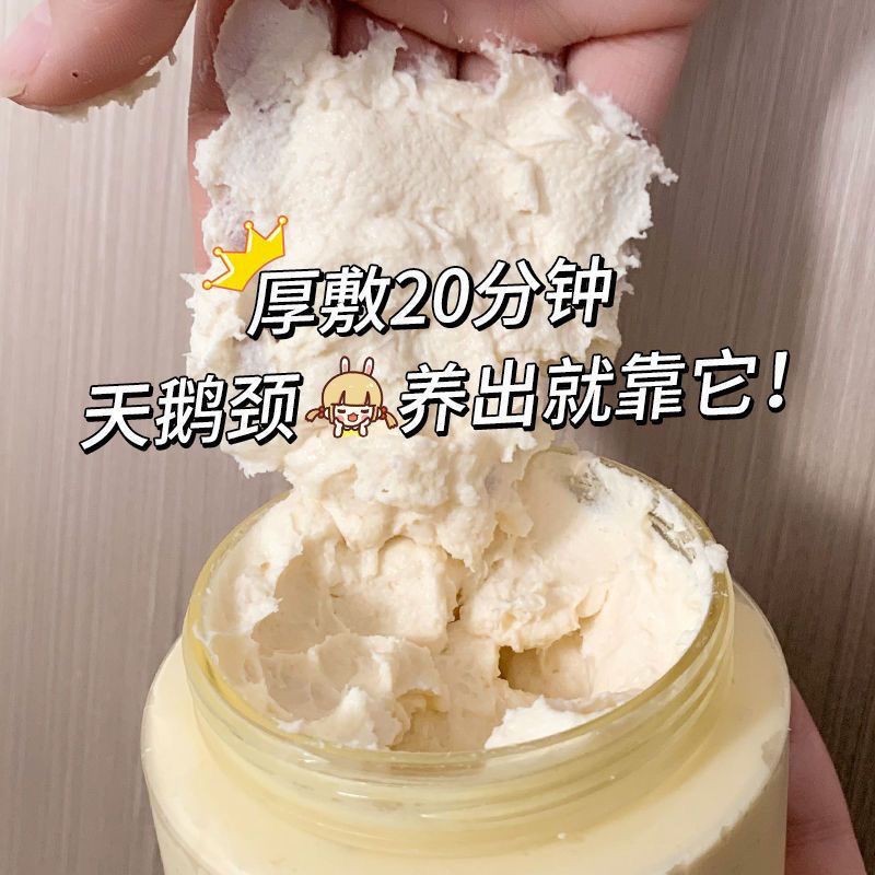 ครีมทาคอ pdd/ LZQ 2025.9.3