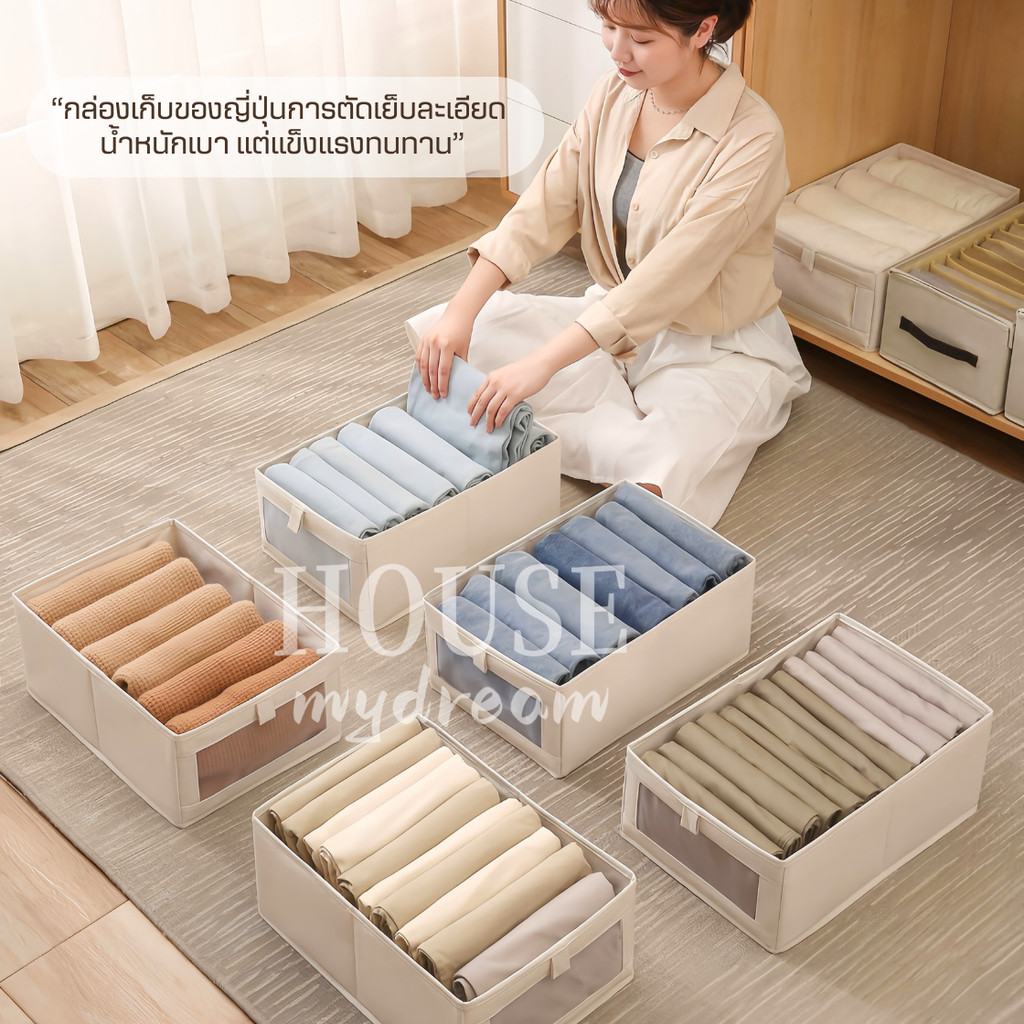 (ขนาดใหญ่)กล่องเก็บของแบบญี่ปุ่น กันน้ำ พับได้ กล่องเก็บเสื้อผ้าแบบญี่ปุ่น กล่องใส่เสื้อผ้า กล่องเก็บของในครัวเรือน - รูปที่ 5