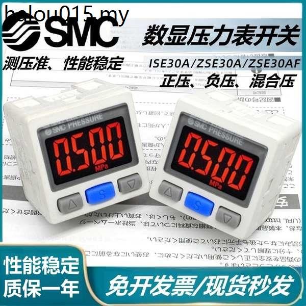 SMC จอแสดงผลดิจิตอลสวิตช์เครื่องวัดความดัน ISE30A-01-N/PL/ZSE30A-01-A/BC/DL สูญญากาศแรงดันลบ
