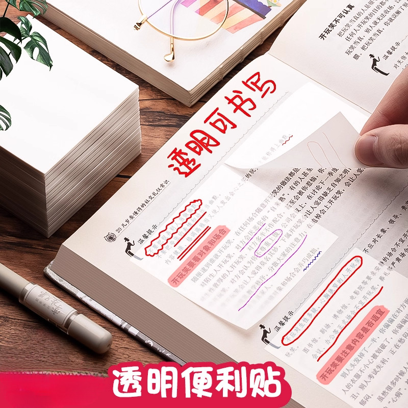 Miki โปร่งใส Post-it Notes นักเรียนใช้ Writeable n ครั้งสติกเกอร์หมายเหตุข้อความตัวบ่งชี้ Mark เครื่